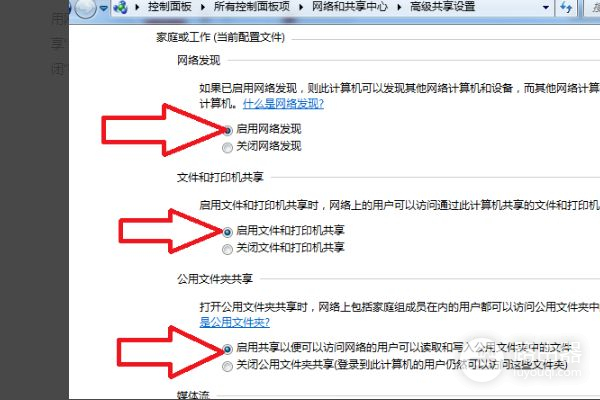 两个路由器如何实现局域网共享(两个路由器如何互相共享)