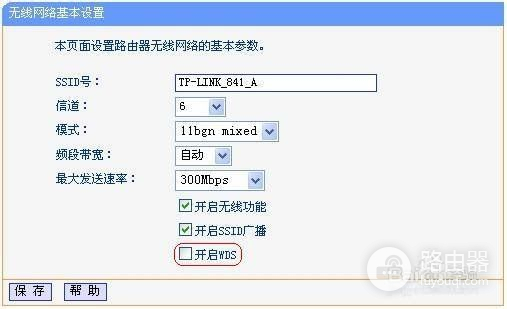两个路由器如何实现局域网共享(两个路由器如何互相共享)