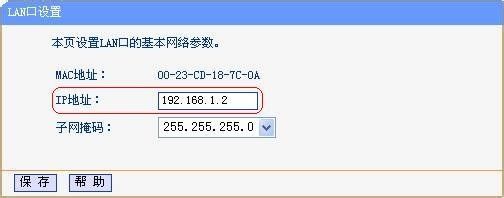 两个路由器如何实现局域网共享(两个路由器如何互相共享)