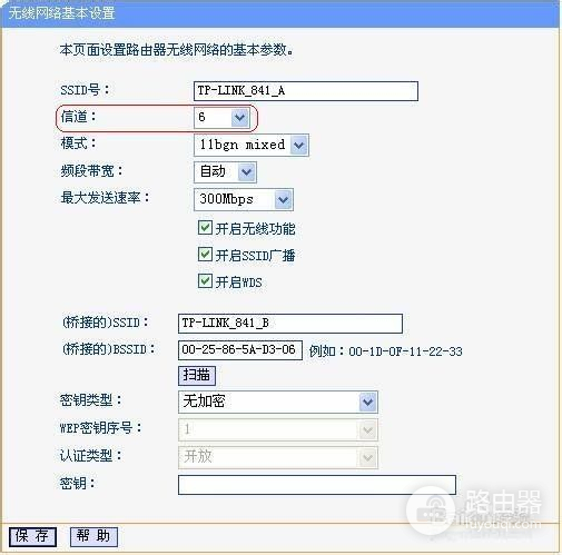 两个路由器如何实现局域网共享(两个路由器如何互相共享)