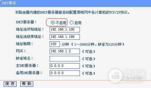 两个路由器如何实现局域网共享(两个路由器如何互相共享)