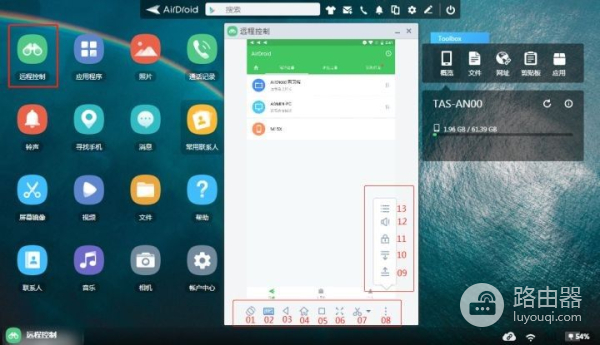 电脑控制手机(如何用电脑操作手机)