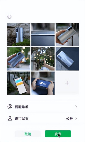 电脑版微信如何发朋友圈(如何用电脑发朋友圈)