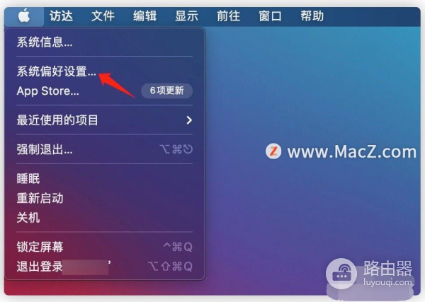 iMac电脑如何设置成不休眠模式(如何让电脑不自动休眠)
