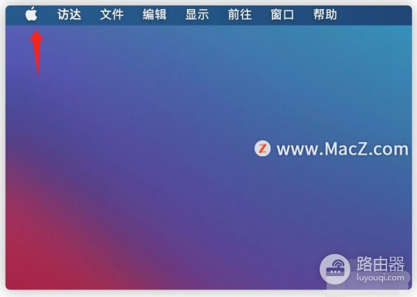 iMac电脑如何设置成不休眠模式(如何让电脑不自动休眠)