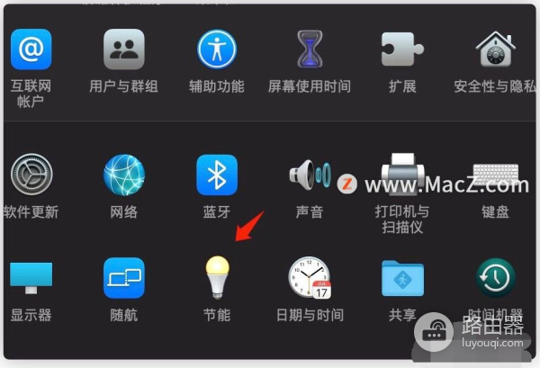 iMac电脑如何设置成不休眠模式(如何让电脑不自动休眠)