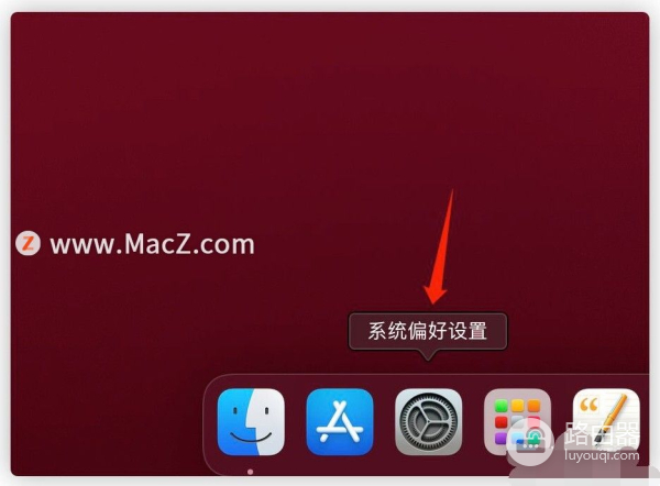 iMac电脑如何设置成不休眠模式(如何让电脑不自动休眠)