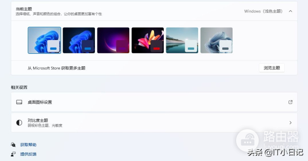 如何显示计算机(桌面如何显示我的电脑)