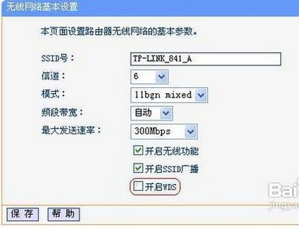 无线路由器怎么桥接另一个路由器(一个路由器如何桥接多个路由器)