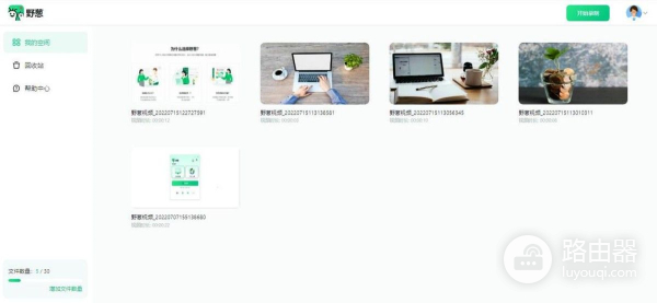 这5个方法瞬间提升你的电脑速度(如何加快电脑速度)