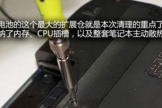 笔记本如何清理灰尘(电脑如何清理灰尘)
