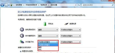 笔记本电脑合起屏幕进入睡眠怎么办(电脑如何睡眠)