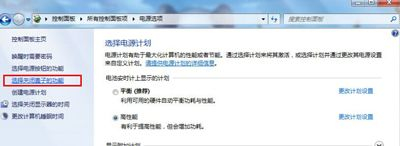 笔记本电脑合起屏幕进入睡眠怎么办(电脑如何睡眠)