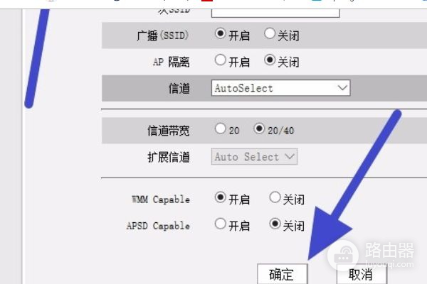 磊科路由器怎么设置步骤(磊科路由器b5如何设置)