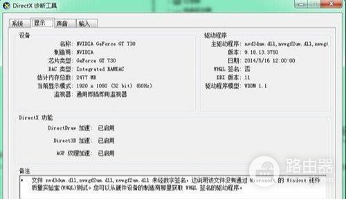 电脑显卡怎么看型号以及参数(电脑显卡如何查看)