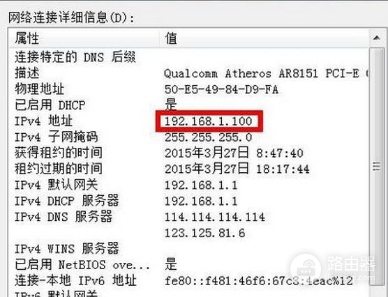 怎样连接在一个路由器上的打印机(打印机如何串联路由器)