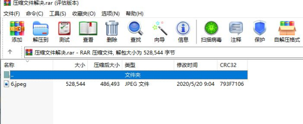 怎么压缩文件(电脑如何压缩文件)