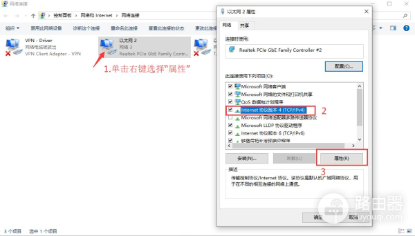 如何更改电脑ip地址(路由器ip地址如何改变)