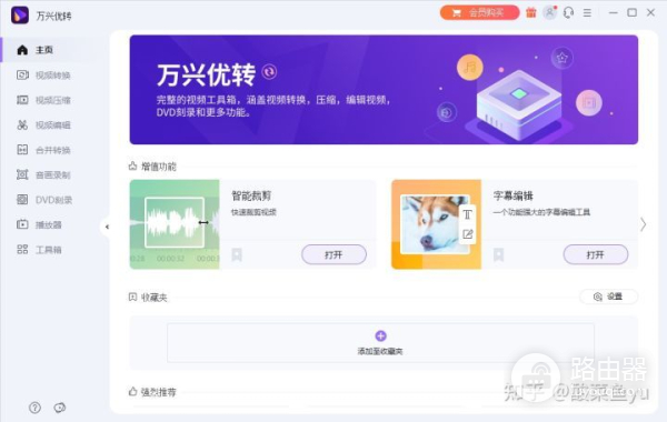 如何无损旋转电脑视频(电脑屏幕如何旋转)