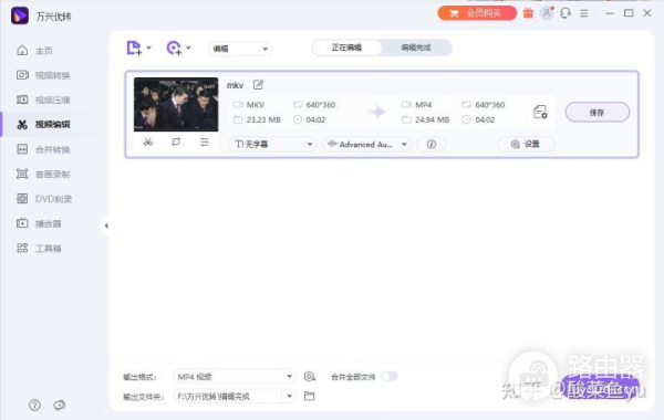如何无损旋转电脑视频(电脑屏幕如何旋转)