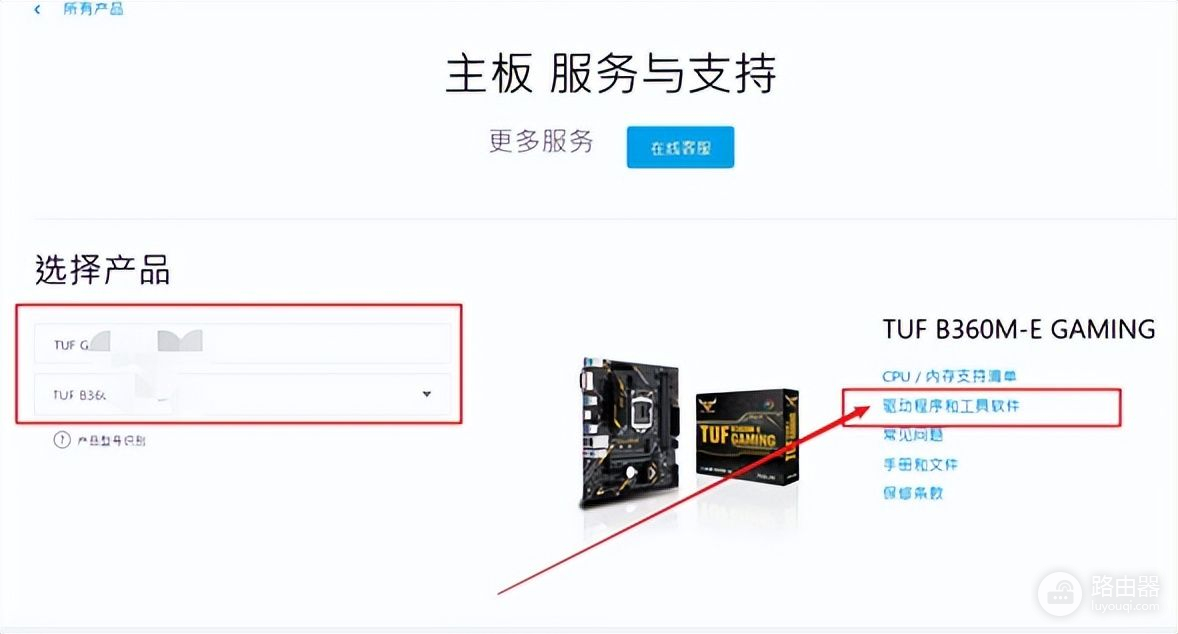 电脑应该如何升级bios版本(如何升级电脑系统版本)