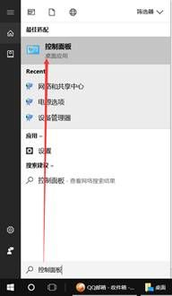 如何卸载联想杀毒软件(如何卸载联想电脑管家)