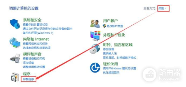 如何卸载联想杀毒软件(如何卸载联想电脑管家)