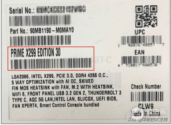 华硕主板如何查看主板型号(如何查电脑主板型号)