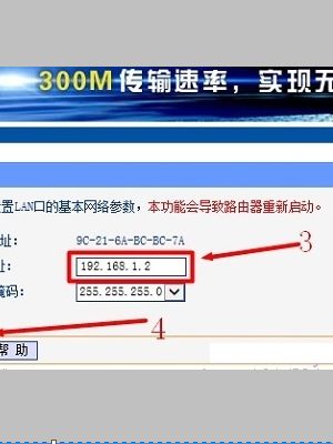 路由器怎么桥接设置视频教程的相关视频(手机路由器如何桥接视频)