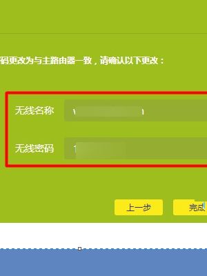 路由器怎么桥接设置视频教程的相关视频(手机路由器如何桥接视频)