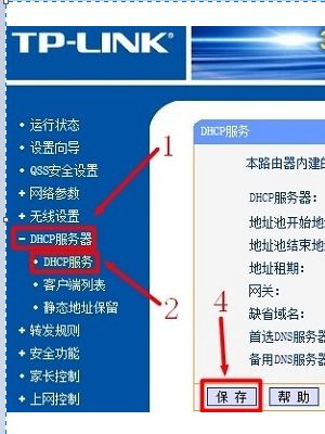 路由器怎么桥接设置视频教程的相关视频(手机路由器如何桥接视频)