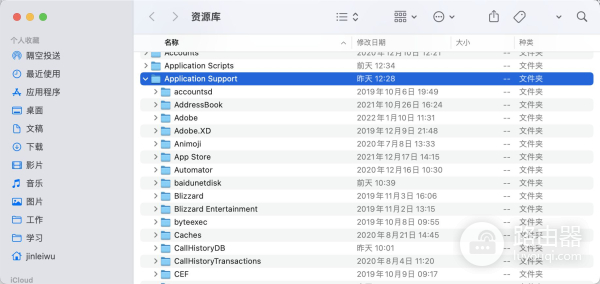清理苹果电脑存储空间的几种方法(苹果电脑如何清理垃圾)