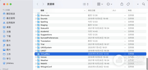 清理苹果电脑存储空间的几种方法(苹果电脑如何清理垃圾)