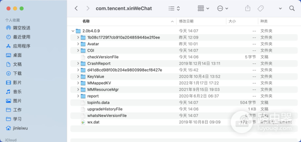 清理苹果电脑存储空间的几种方法(苹果电脑如何清理垃圾)