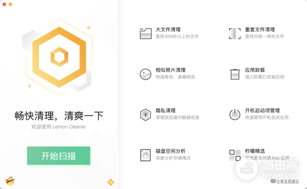 清理苹果电脑存储空间的几种方法(苹果电脑如何清理垃圾)