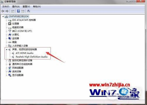 win7声音没了怎么恢复(笔记本电脑没声音了如何恢复)