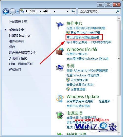 win7声音没了怎么恢复(笔记本电脑没声音了如何恢复)