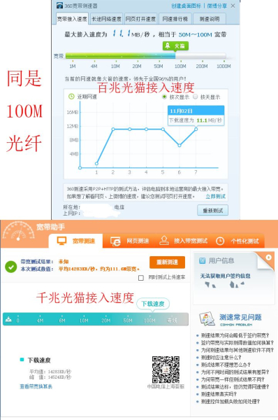光猫更换最简单的方法(如何更换光猫和路由器)