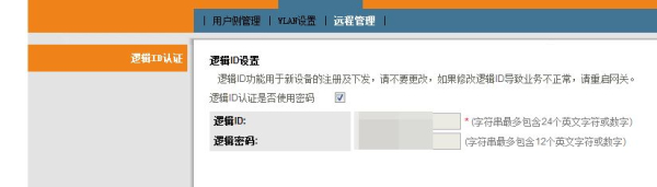 光猫更换最简单的方法(如何更换光猫和路由器)