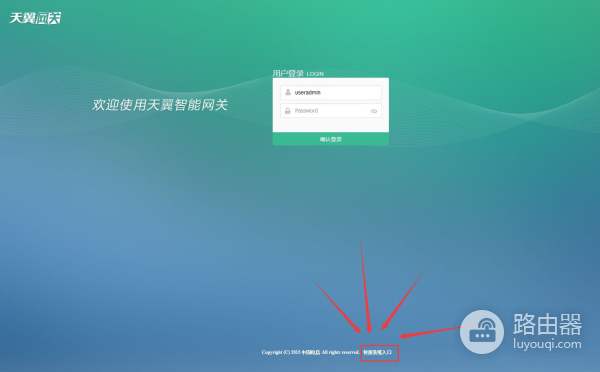光猫更换最简单的方法(如何更换光猫和路由器)