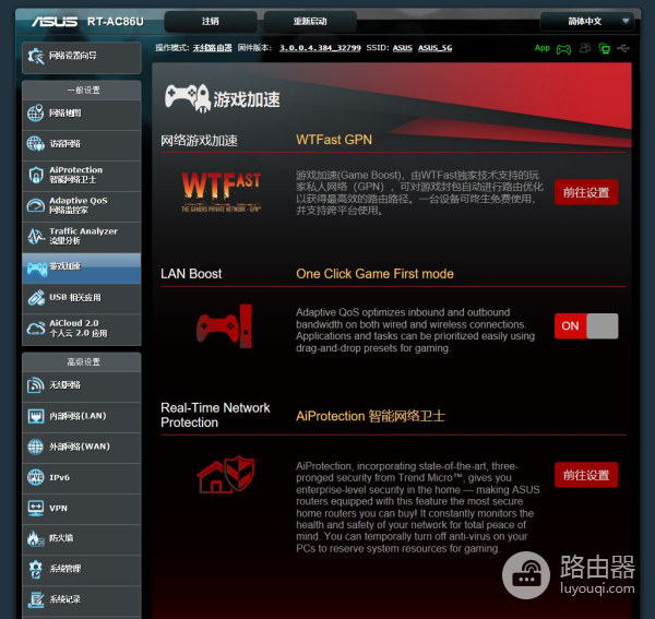 光猫更换最简单的方法(如何更换光猫和路由器)