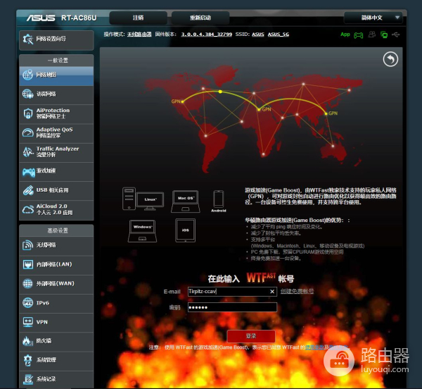 光猫更换最简单的方法(如何更换光猫和路由器)