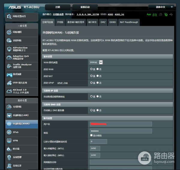 光猫更换最简单的方法(如何更换光猫和路由器)