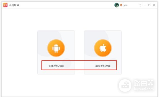怎样把手机屏幕投到电脑(手机如何投电脑)