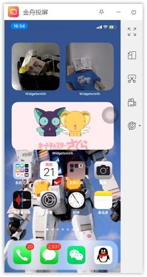 怎样把手机屏幕投到电脑(手机如何投电脑)