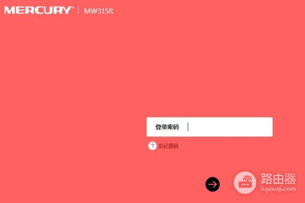 家用路由器如何设置(路由器如何设置专线)