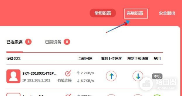 家用路由器如何设置(路由器如何设置专线)