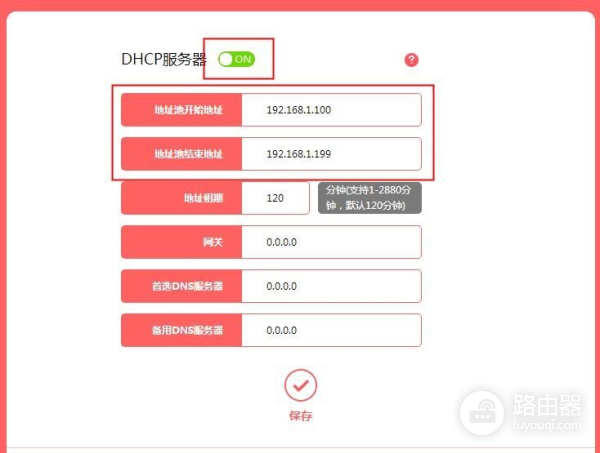 家用路由器如何设置(路由器如何设置专线)
