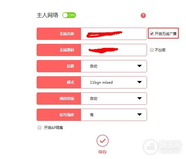 家用路由器如何设置(路由器如何设置专线)