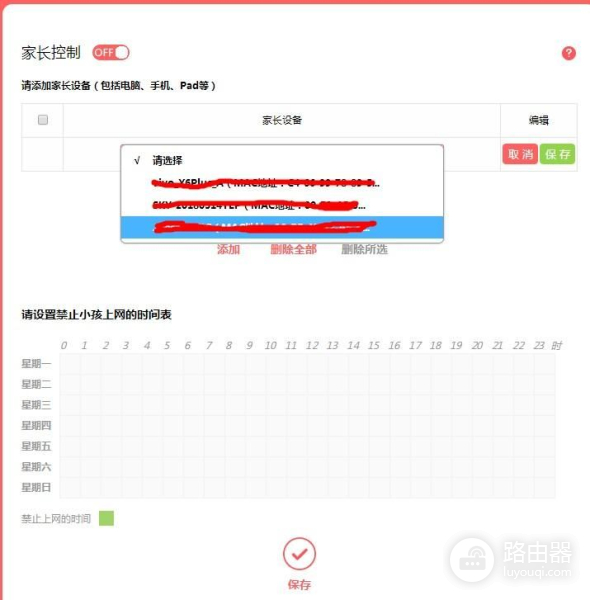家用路由器如何设置(路由器如何设置专线)